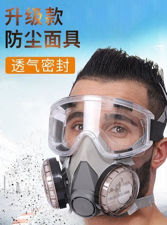 从事打磨工作应该戴哪种口罩