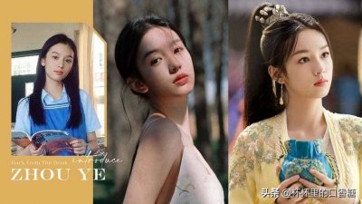 ​赖冠霖周也合作 周也赖冠霖互动