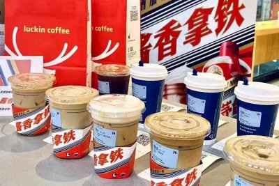 ​瑞幸新品拿铁是什么 瑞幸新品拿铁热量