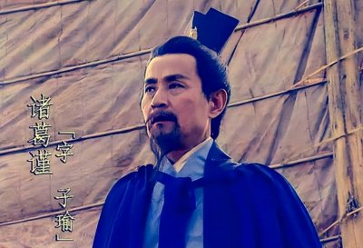 ​盘点三国中，那些出自琅琊郡，复姓诸葛的名人