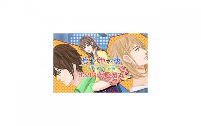 ​如何让白羊女爱上你（白羊男爱上你的三个阶段）