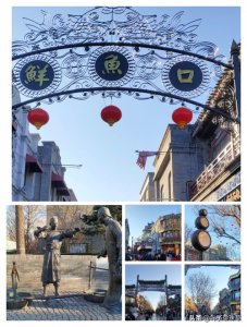 ​北京前门步行街游玩全攻略