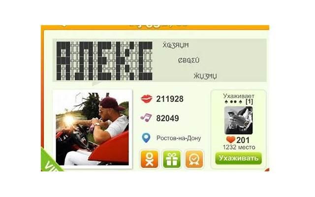 如何度过美妙销魂的新婚夜？