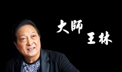 ​气功大师王林奢华的“王府”：昔日豪华别墅，如今门前野鸽横飞！