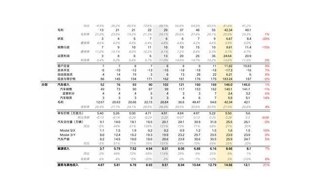 良人是什么意思?良人是指什么人吗? 良人是什么意思?良人是指什么人吗?