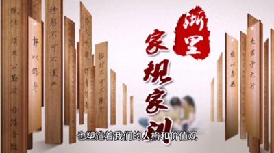 ​你知道中华的传统美德是什么吗？