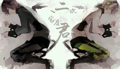 ​耽美推文｜我家的霸道总裁貌似没吃药？！