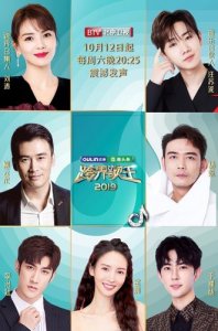 ​2019《跨界歌王》：精心雕琢音乐，用心传递情怀