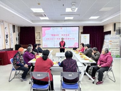 ​温情洋溢彩虹，共贺寿辰——彩虹社区2025年第一季度长者生日会