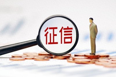 ​收到催收短信说我的债务被代偿了？代偿是什么?
