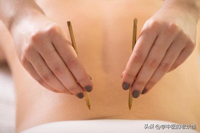 ​什么是穴位？