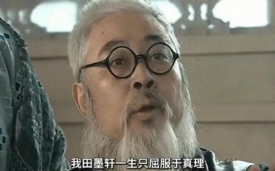 ​李云龙的岳父田墨轩为何招人讨厌？仅仅是因为他看不上李云龙吗？