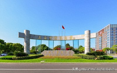 ​中国海派中医的最高学府——上海中医药大学
