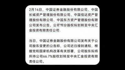 ​宽信用周期股权资本时代款款而来