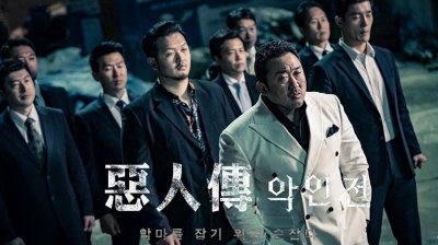 ​《恶人传》：韩国影坛的暴力美学巅峰之作！