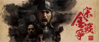 ​赵构凭什么被称为“中兴之主”