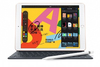 ​2019款iPad苹果官网降价500元，iPhone新专利曝光