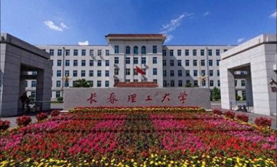 ​“出身名门、根红苗正”！长春理工大学光电信息学院排名全国第一