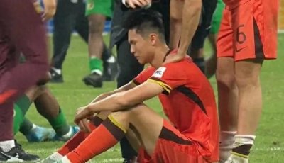 ​U20国足遭遇绝杀，悲伤中的希望之光显现！