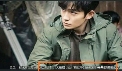 ​《盗墓笔记·重启》什么时候开播？答案终于来了