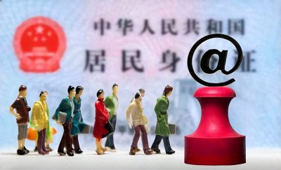 ​儿童身份证的尾数，不是数字却是“Ⅹ”，有什么特别之处吗？