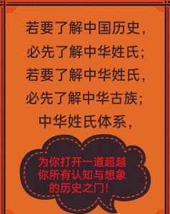 ​终于破解了！孔子到底姓什么？姓孔还是姓子？原来史记又搞错了！