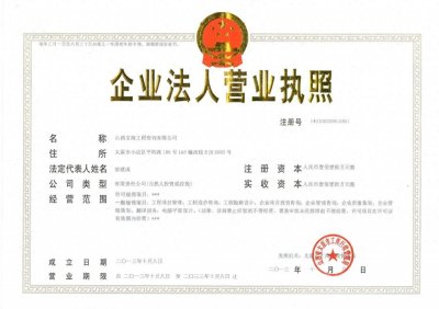 ​被误解的“法人”