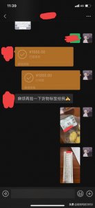 ​关于买到过期产品该怎么维权呢？