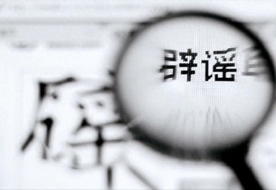 ​美媒谣言：只有中国拥有30枚氢弹？真相和你想的不一样