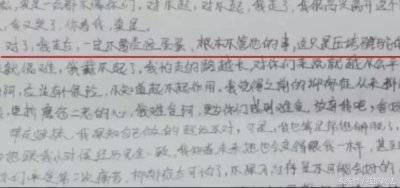 ​就因为一口凉皮？17岁少女带10岁妹妹跳水库自杀，遗书让人心痛