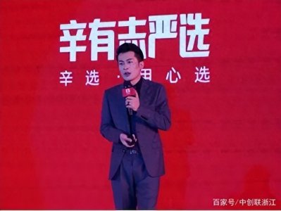 ​辛巴：出身贫寒如今亿万身家