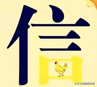 ​看图猜成语：再来8张好玩有趣的成语图片，你能全部猜对吗