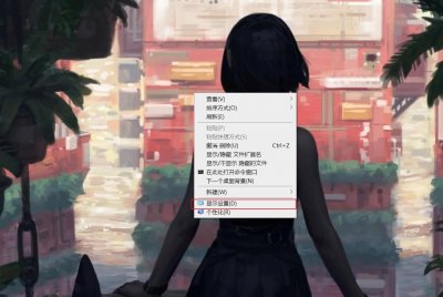 ​如何旋转你的电脑屏幕——PC和mac