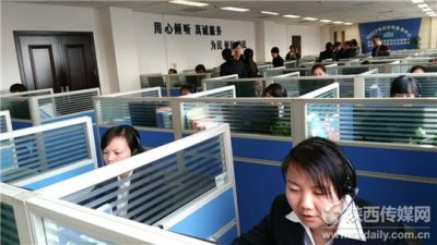 ​陕西12333热线正式开通 社保就业等人社问题可咨询解答