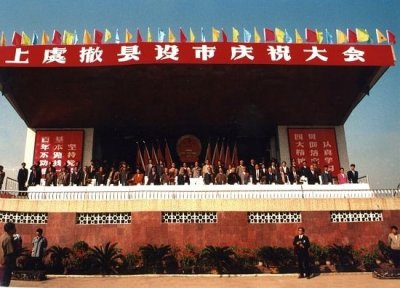 ​宁乡玉环等数十个县提出要改市 “撤县设市”有哪些好处？