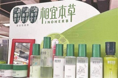 ​相宜本草CEO张舸上任半年后离职