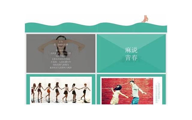 直男改变成暖男教程新闻，从一个直男变成暖男的过程