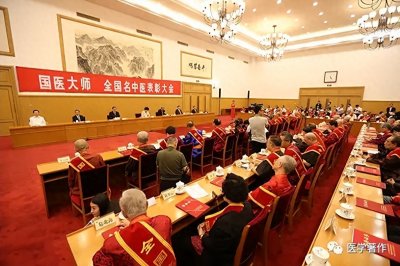 ​100位国家级名中医，你认识几位？