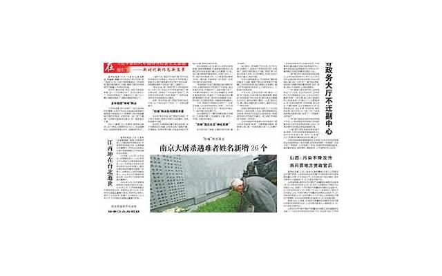 婚车在村口被拦下,大妈们争相表演才艺讨要红包,被拒后破口大骂 婚车在村口被拦下,大妈们争相表演才艺讨要红包,被拒后破口大骂