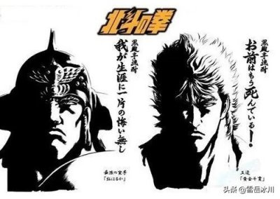 ​北斗神拳：谁才是世纪末真正的救世主？