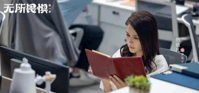 ​罗英子《热依扎》做梦也没想到，顺风顺水的他竟然翻到了阴沟里。