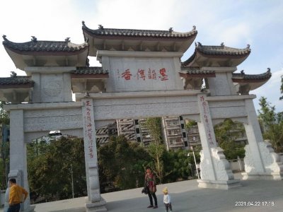 ​四川省遂宁市蓬溪县