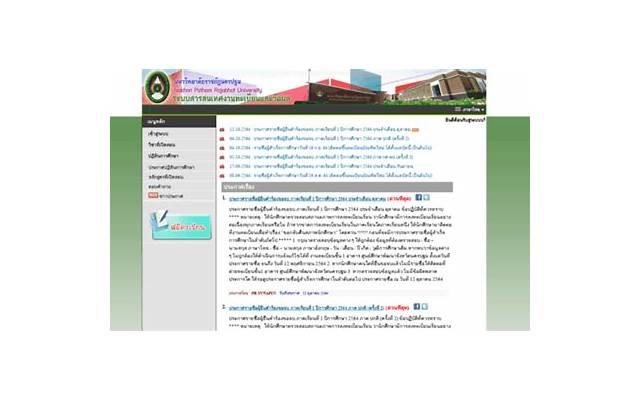 大学谈恋爱要不要和对方发生关系 大学谈恋爱要不要和对方发生关系