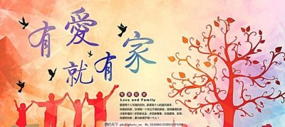 ​爱的传承：父母的教诲如何塑造我们的未来……！