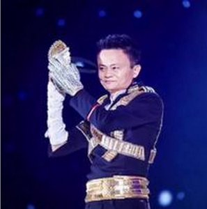 ​阿里巴巴2017年会堪比春晚，马云演讲：要做世界第五大经济体！
