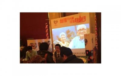 ​赵丽颖眼伤，赵丽颖眼睛长麦粒肿仍坚持出席活动