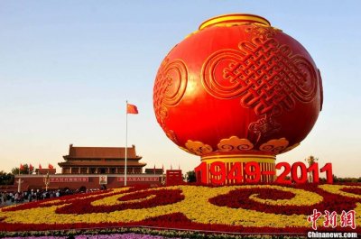 ​北京最低工资标准2018最新数据（月薪+时薪）9月1日实施