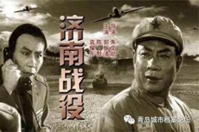 ​《济南战役》：烽火岁月中的英雄史诗