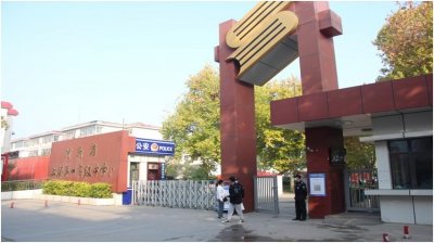 ​名校风采丨上蔡第一高级中学：行胜于言