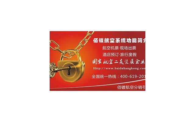 订完婚第二天要干嘛